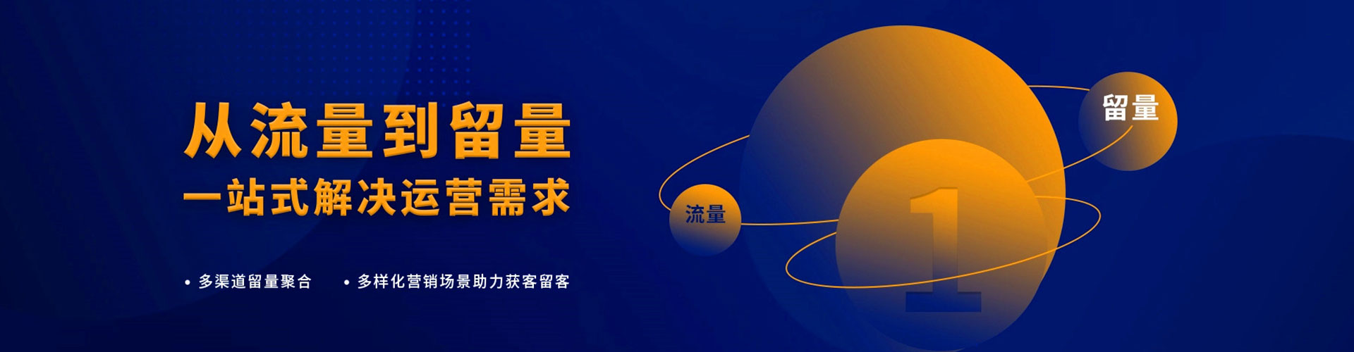左权百度推广优化