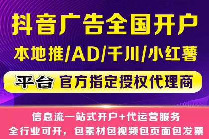 百度推广费用构成及实际案例剖析