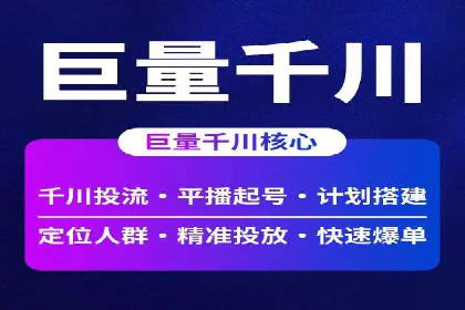 竞价开户的转化率提升秘诀揭秘